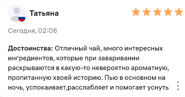 Отзывы