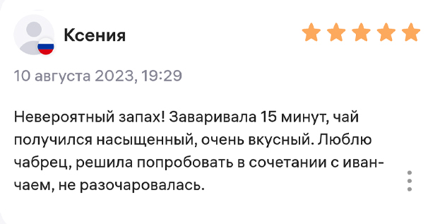 Отзывы